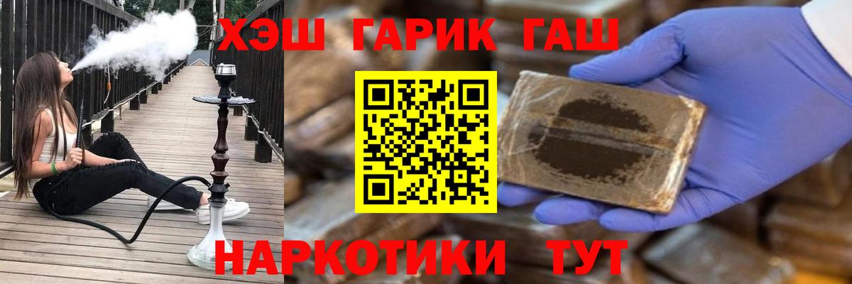 ГАШИШ гарик Калуга
