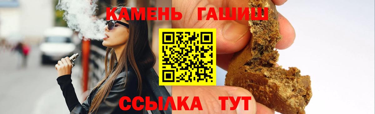ГАШ ice o lator  Вход с VPN  где найти   Калуга 
