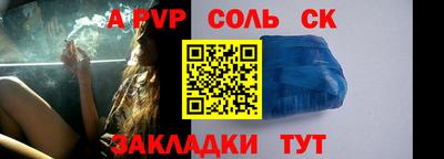 прущий лед Краснознаменск