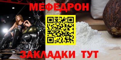 прущий лед Краснознаменск