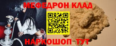 прущий лед Краснознаменск