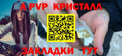 прущие грибы Краснодар