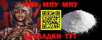 ПСИЛОЦИБИНОВЫЕ ГРИБЫ Краснокаменск