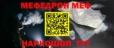 прущий лед Краснознаменск
