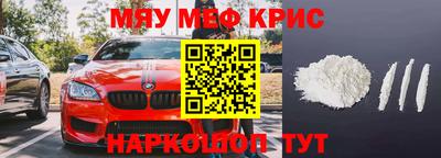 ПСИЛОЦИБИНОВЫЕ ГРИБЫ Краснокаменск