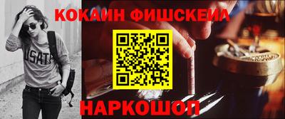 прущие грибы Краснодар