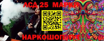 прущий лед Краснознаменск