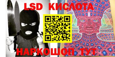 прущий лед Краснознаменск