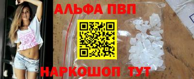 прущие грибы Краснодар