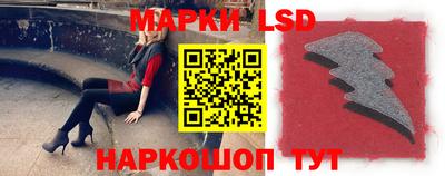 ПСИЛОЦИБИНОВЫЕ ГРИБЫ Краснокаменск