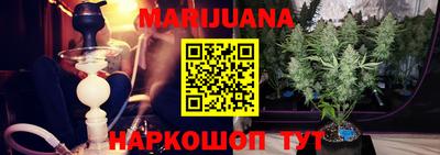 ПСИЛОЦИБИНОВЫЕ ГРИБЫ Краснокаменск