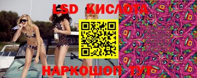 ПСИЛОЦИБИНОВЫЕ ГРИБЫ Краснокаменск
