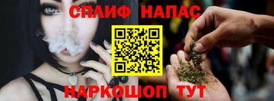 ПСИЛОЦИБИНОВЫЕ ГРИБЫ Краснокаменск