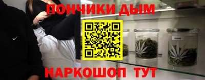 прущие грибы Краснодар