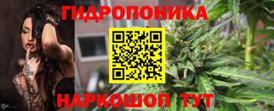 ПСИЛОЦИБИНОВЫЕ ГРИБЫ Краснокаменск