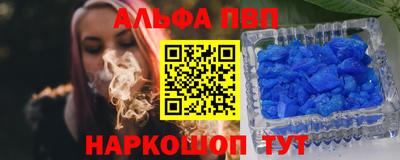 прущий лед Краснознаменск