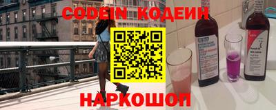 ПСИЛОЦИБИНОВЫЕ ГРИБЫ Краснокаменск