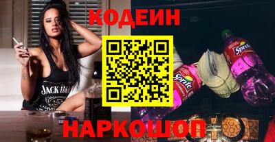 прущие грибы Краснодар