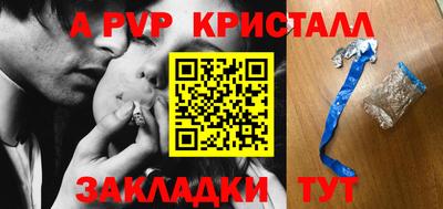 прущие грибы Краснодар