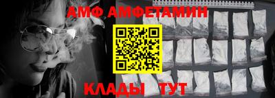 прущий лед Краснознаменск