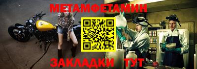 прущий лед Краснознаменск
