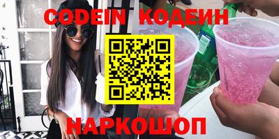 ПСИЛОЦИБИНОВЫЕ ГРИБЫ Краснокаменск