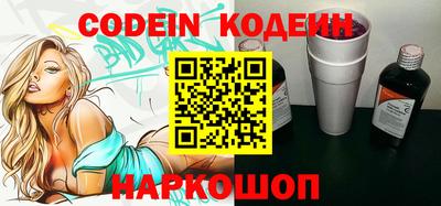 прущие грибы Краснодар
