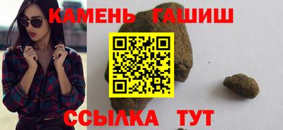 ПСИЛОЦИБИНОВЫЕ ГРИБЫ Краснокаменск