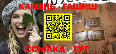 прущие грибы Краснодар