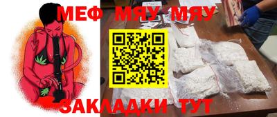 прущие грибы Краснодар