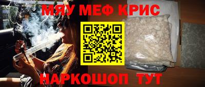 ПСИЛОЦИБИНОВЫЕ ГРИБЫ Краснокаменск