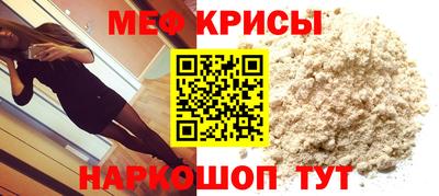 прущие грибы Краснодар