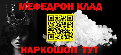 прущие грибы Краснодар