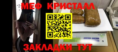 ПСИЛОЦИБИНОВЫЕ ГРИБЫ Краснокаменск