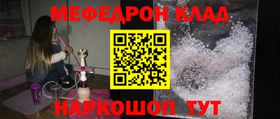 прущий лед Краснознаменск