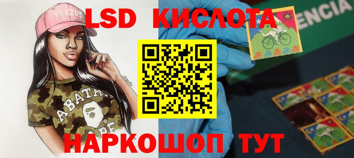 Калуга  ЛСД экстази кислота  Вход с VPN  ЛСД экстази ecstasy 