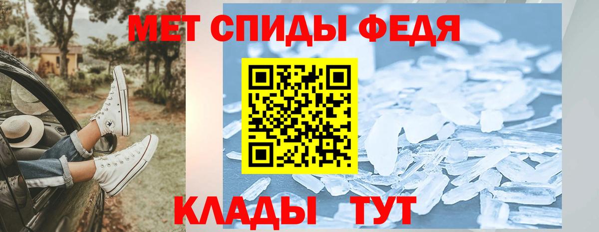 Калуга  Метамфетамин пудра  МЕТАМФЕТАМИН  Вход с VPN 