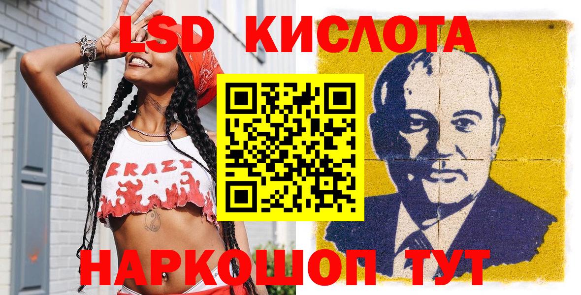 Марки N-bome 1500мкг Калуга