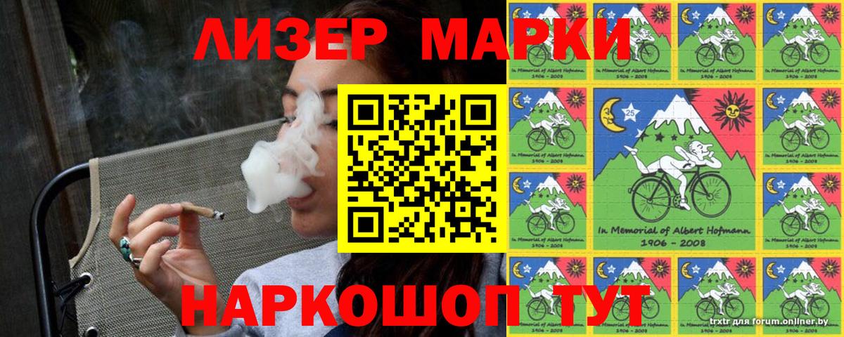 Марки N-bome 1,8мг  Марки N-bome 1,8мг  Вход с VPN  Калуга 