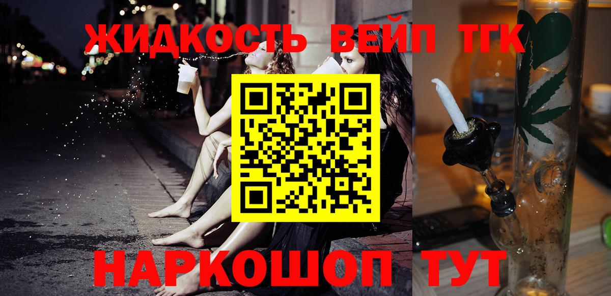 Калуга  наркота  мега   Вход с VPN  Дистиллят ТГК Wax  ТГК Wax 